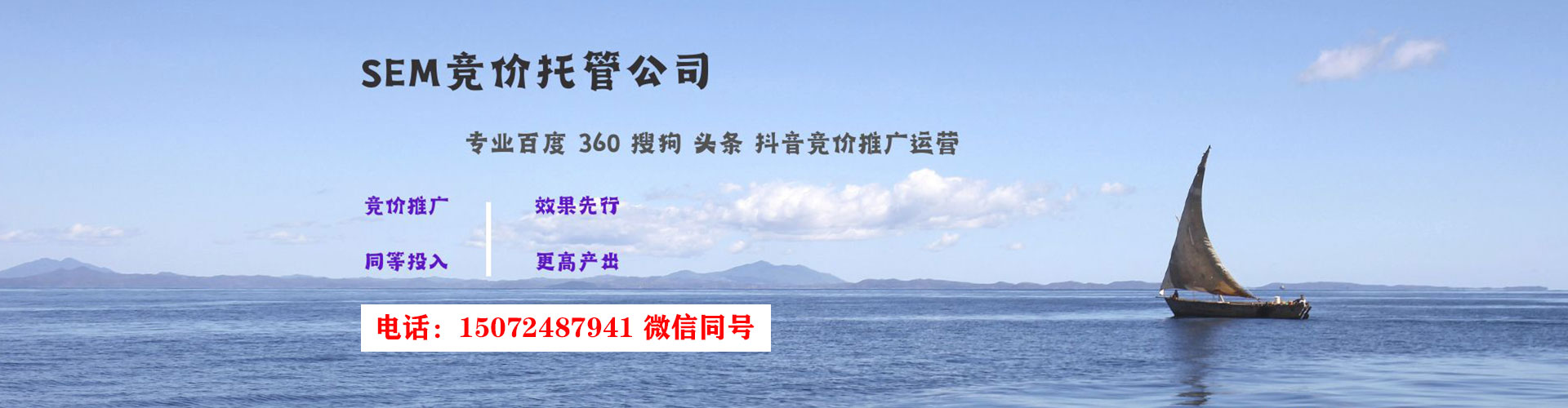 掇刀百度平台推广
