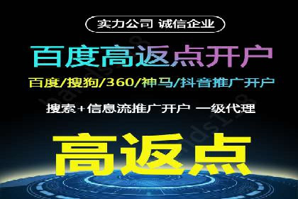 精准营销的典范：信息流广告在电商平台的实践案例