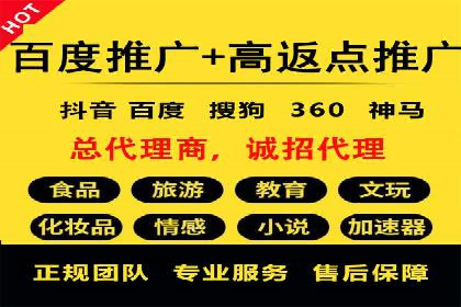 案例分析：竞价端口开户流程