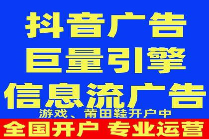 百度关键词推广成本一览表